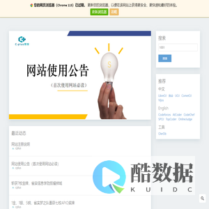 首页 - 思+学堂