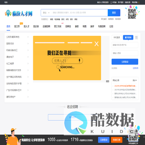 临汾人才网_临汾招聘网_临汾免费人才网_免费的临汾招聘求职网站！