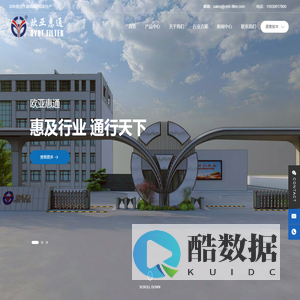 石家庄欧亚惠通滤清器有限公司-致力于滤清器研究和生产