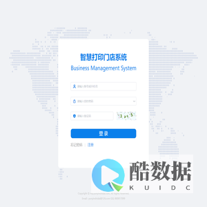 云印时代