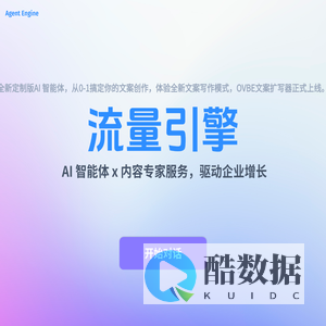 浏览引擎