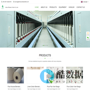 Anhui Wozhao Textile Co.,Ltd.