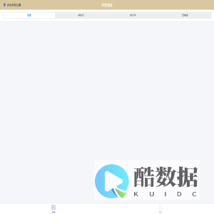 铭牌收集