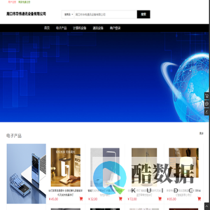 周口市华伟通讯设备有限公司