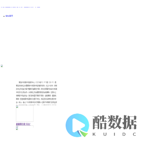 青岛POS机,个人POS机办理,养卡POS机办理,银联POS机办理【推荐】