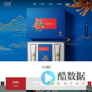 态轻松官网