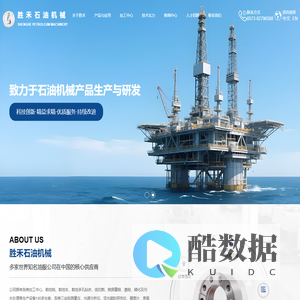 抽油杆接箍_泵配件_井下工具卡瓦牙_热喷涂_嘉兴市胜禾石油机械股份有限公司
