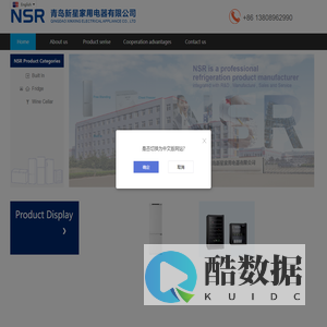 NSR