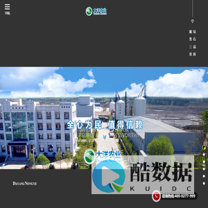 哈尔滨市大洋农业发展有限公司,大洋农业,大洋种业,五优稻4号,五常稻花香2号种子