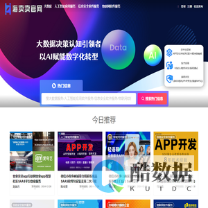 深圳市海卖卖智能科技有限公司