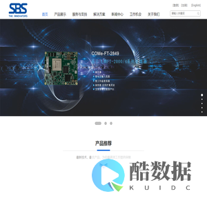 盛博科技嵌入式计算机有限公司 - 车载电脑 - 智能交通 - 金融终端 - 安防系统 - 医疗电子 - 通信 - 电力控制