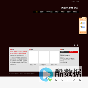 Banner电池-Banner中国代理-深圳市北星贸易有限公司_会员账号