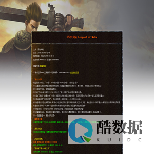 盛趣新百区纯复古 176赤月极品+9 终极屠龙 996正版授权