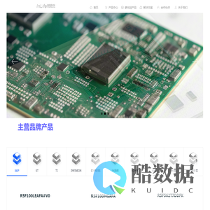 合肥盈睐信息科技有限公司-主页1