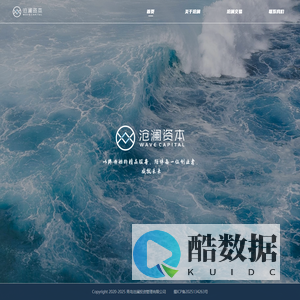 沧澜资本官网