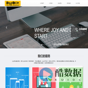 牛十三信息科技