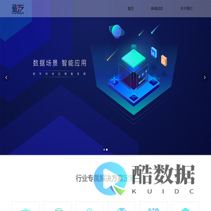 薪友科技