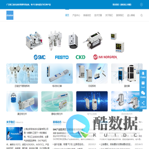 SMC气动电驱 | 费斯托FESTO 广泛的自动化零部件供应商-上海达斯奇