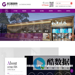 足浴足疗店spa会所装修设计_洗浴中心设计_网咖酒吧设计_杭州专业会所装修设计公司-浙江国富装饰