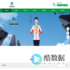陕西汇精工建筑材料有限公司