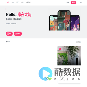 家在大院 - 家在大院 -社区生活馆