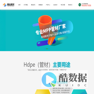 pe管生产厂家|pe给水管|pe电力管|Mpp电力管|pe穿线管|pe燃气管|pe波纹管|农田灌溉管|pe管厂家_甘肃腾远建材