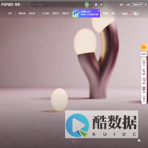 POP家居趋势网_家居家纺设计_家居家纺流行趋势_家装灵感款式图片素材