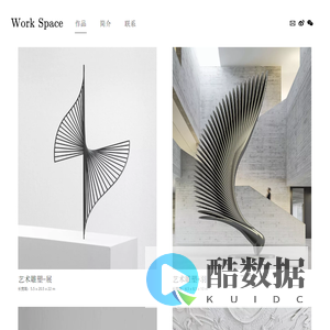 Work Space