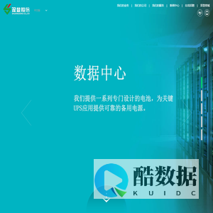 双登股份 绿色能源存储专家-官网
