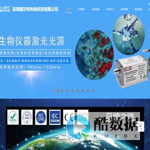 深圳镭尔特光电科技有限公司,905nm激光二极管,准直快轴压缩,光纤耦合激光器,905光电二极管,脉冲驱动电路板,高温老化板,905nm,905nm激光器,单模光纤耦合激光器,多模光纤藕合激光器