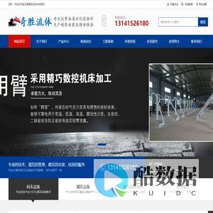 鹤管_输油臂厂家_低温臂价格_登船梯改造-连云港奇胜流体科技有限公司