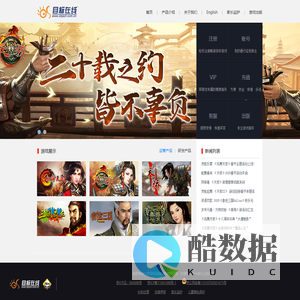 目标在线