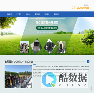 万寿园公墓-廊坊万寿园公墓官网