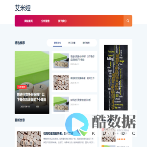 北京艾米娅文化传媒有限公司