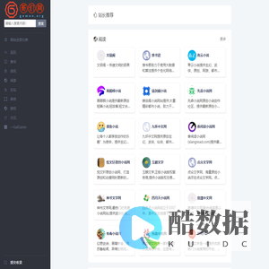哥们网_小说阅读资讯_小说站点推荐_游戏导航