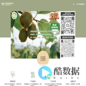中弥农业_zhongminongye_江西中弥农业有限责任公司