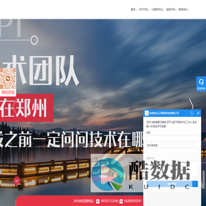 杭州启乐云网络科技有限公司_软件开发_小程序开发_app开发