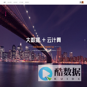 尚街网