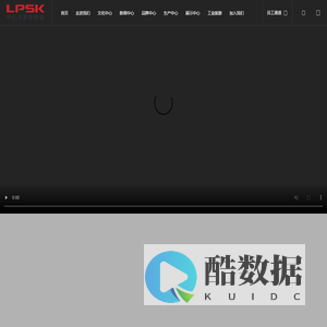 中亿丰罗普斯金