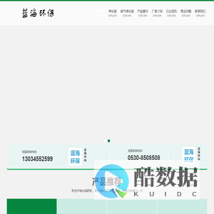 净化塔-净化塔设备厂家-山东蓝海环保科技有限公司