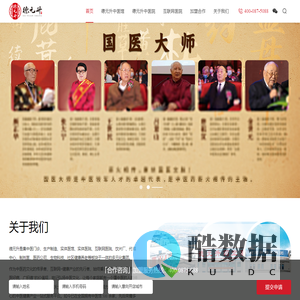安徽省德元升品牌连锁有限公司