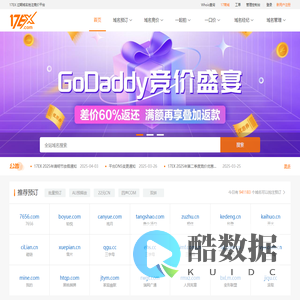 过期域名预订