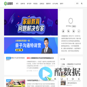 大黄蜂教育博客