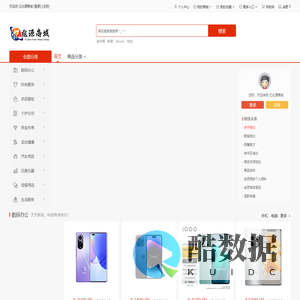 忆兆源商城