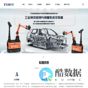 南京耘瞳科技有限公司