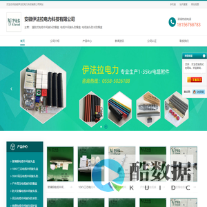 灌胶式电缆中间接头防爆盒-电缆中间接头防爆盒-电缆接头防水防爆盒-伊法拉电力