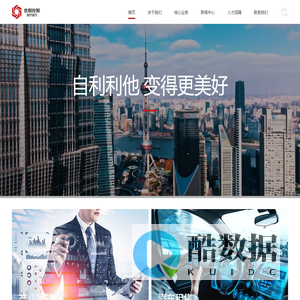 上海长阳投资有限公司