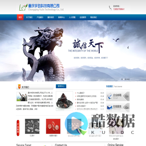 锆石靶_熔体包裹体靶_矿物制靶_重庆宇劲科技有限公司