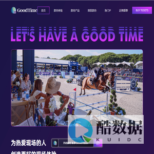 GoodTime
