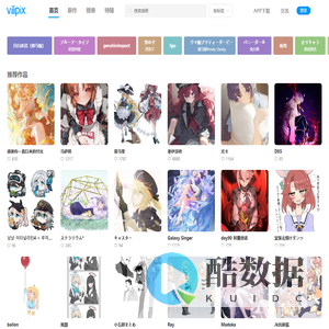 p站-pixiv-插画世界